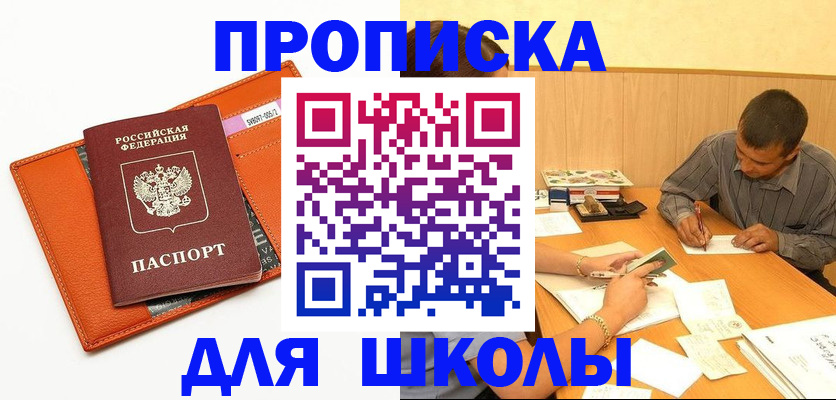 форма 3 в Новотроицке